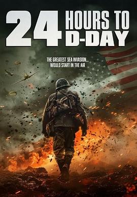 D日语24小时倒计时