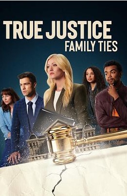 真正的正义家庭纽带