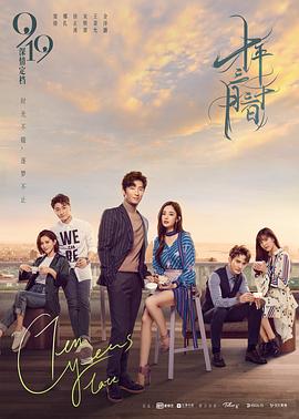 十年三月三十日语解说版