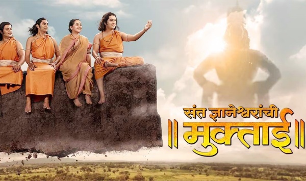 圣丹尼什瓦兰奇穆克泰