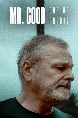 埃里克詹森警察还是毒枭？