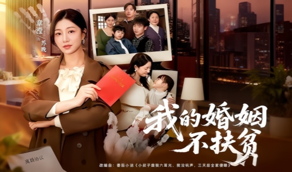 卷我婚房送情人，你看窗帘后有人