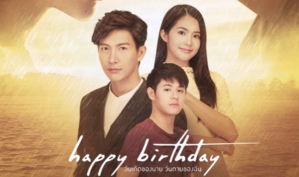 生日语快乐国语版