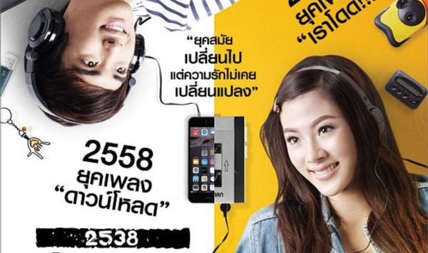 1995穿越时间2538