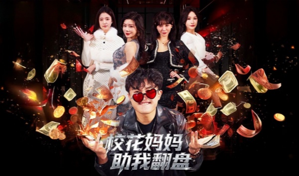 校花妈妈助我翻盘