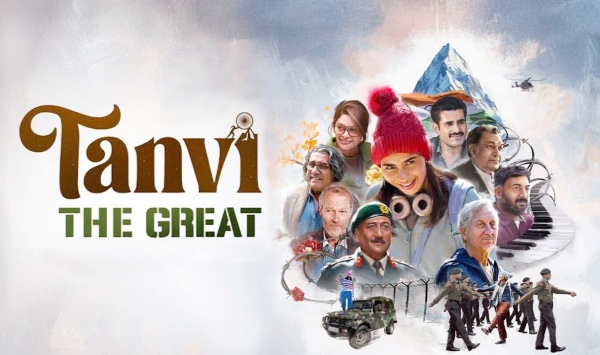 伟大的丹薇冰川礼赞