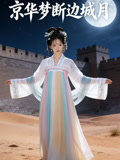 京华梦断边城月