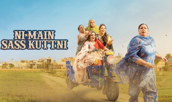 我是萨斯库特尼