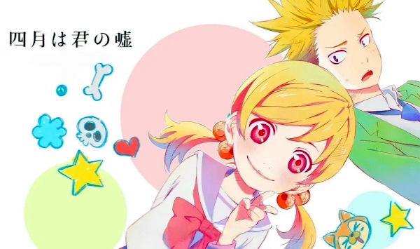四月是你的谎言日语语版