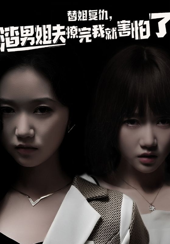 江上清风路遥遥