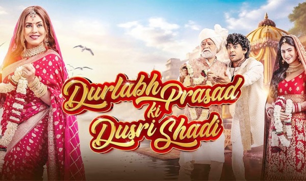 杜拉巴普拉萨德的第二次婚姻