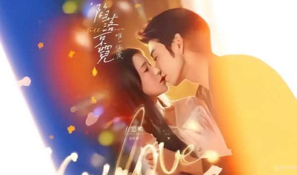 陷落京霓唯一偏爱