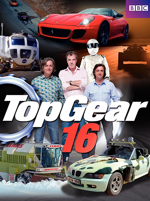 TopGear第十六季