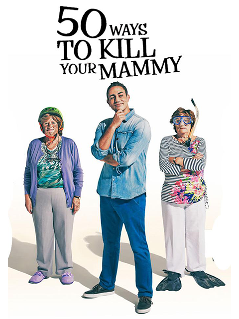 杀死老妈的50种方法第1季