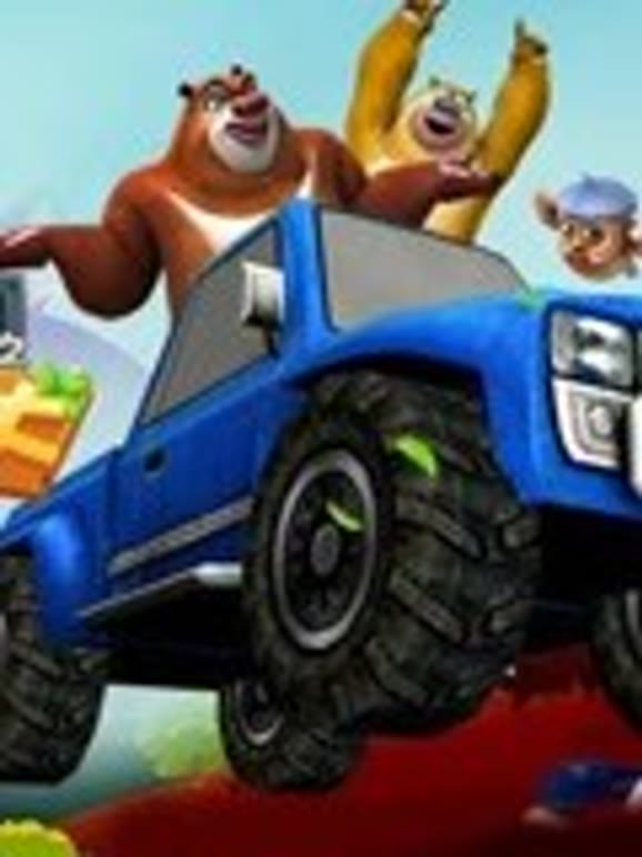 熊出没之机甲熊大