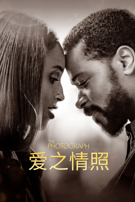 爱之情照