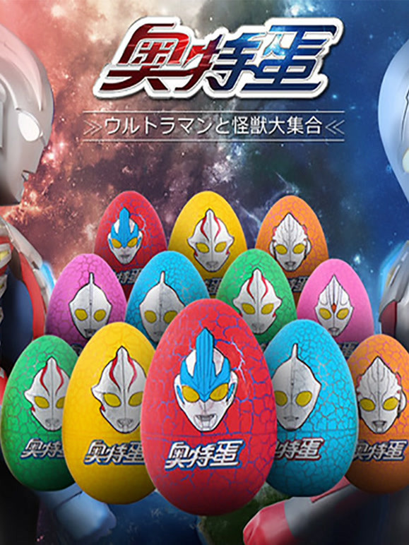 出奇蛋奇趣蛋玩具试玩拆拆乐