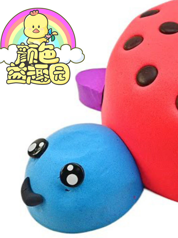 颜色益趣园第4季