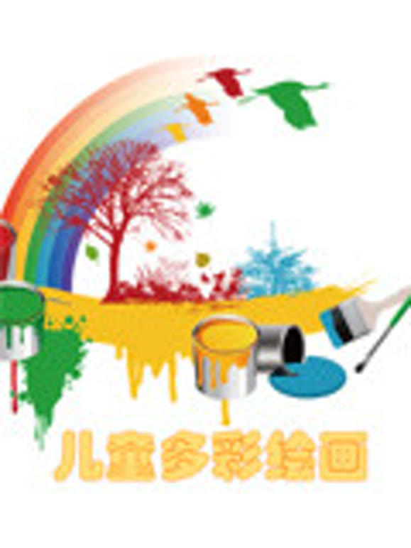 儿童多彩绘画涂色