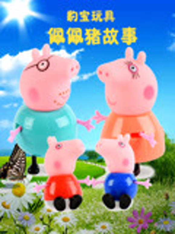 豹宝玩具讲故事