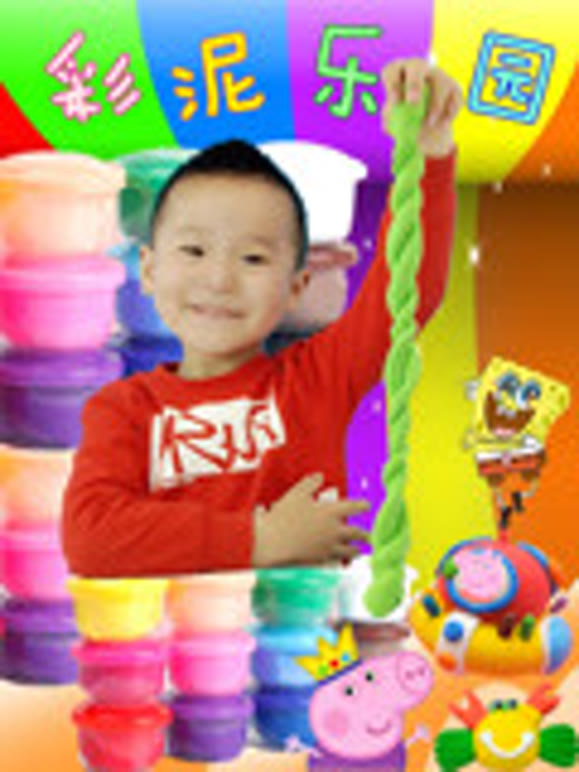 小猪佩奇彩泥粘土乐园