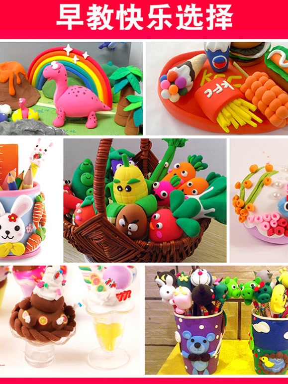 悠悠玩具小七姐姐橡皮泥手工课