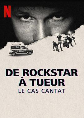 歌手变凶手法国摇滚偶像情杀谜案