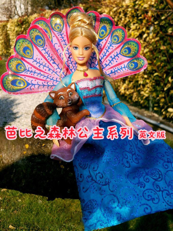芭比之森林公主系列英语文版