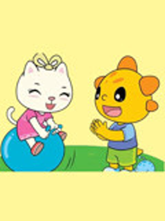 米卡绘本故事23岁