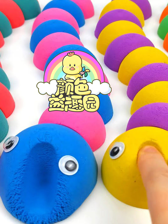 颜色益趣园第2季