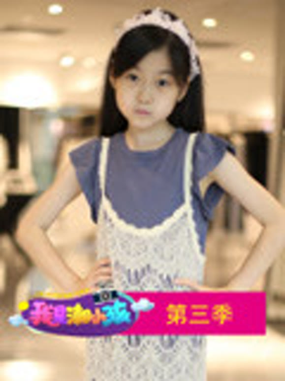 我是潮小孩第3季
