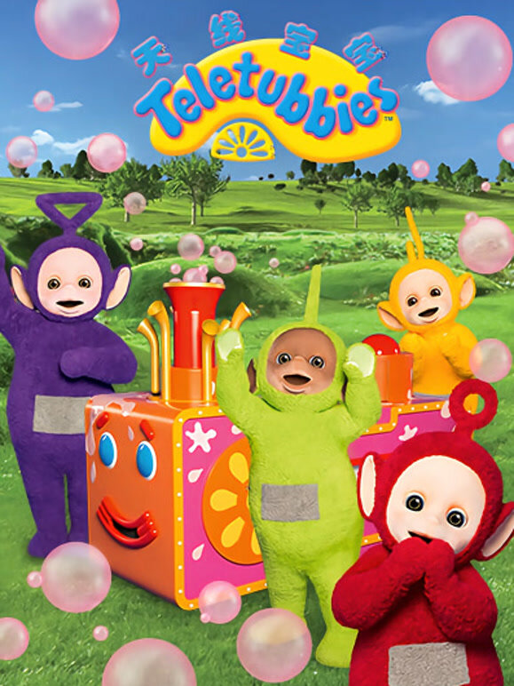 新天线宝宝第1季英语文版