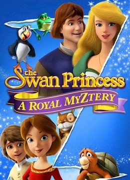 天鹅公主皇室之谜