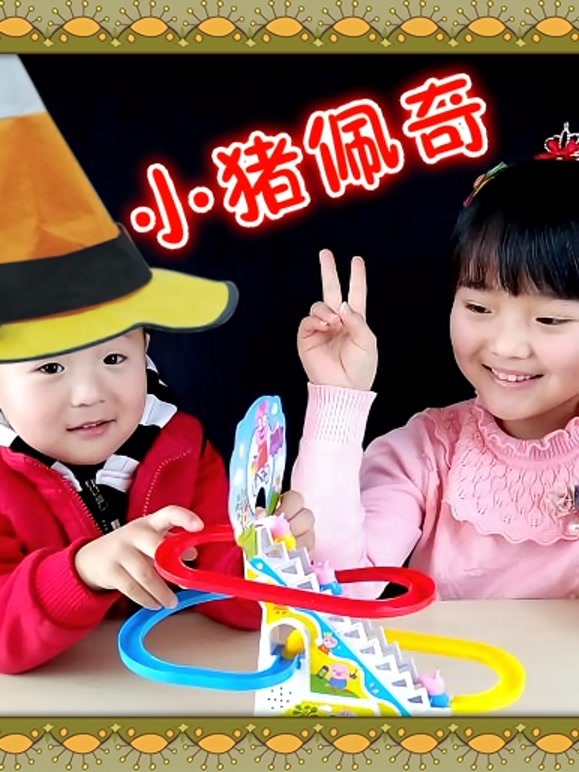 宝宝贝贝玩具系列