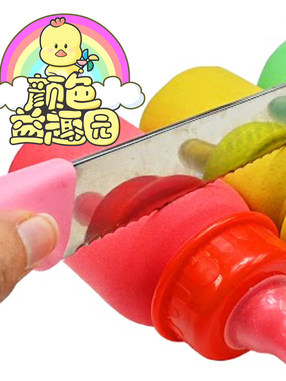 颜色益趣园第3季