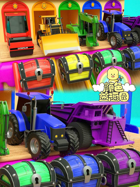 颜色益趣园第6季