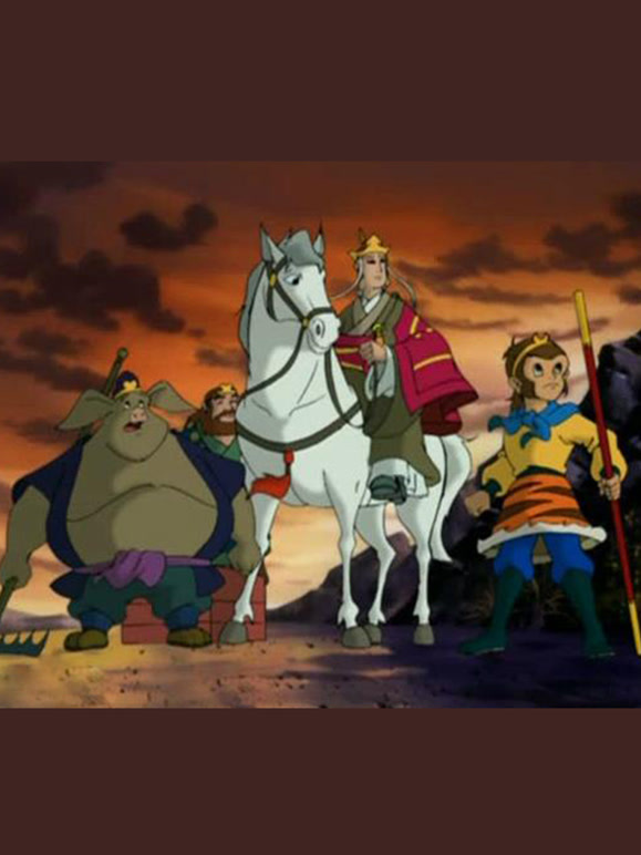 姥姥讲故事之西游记45岁