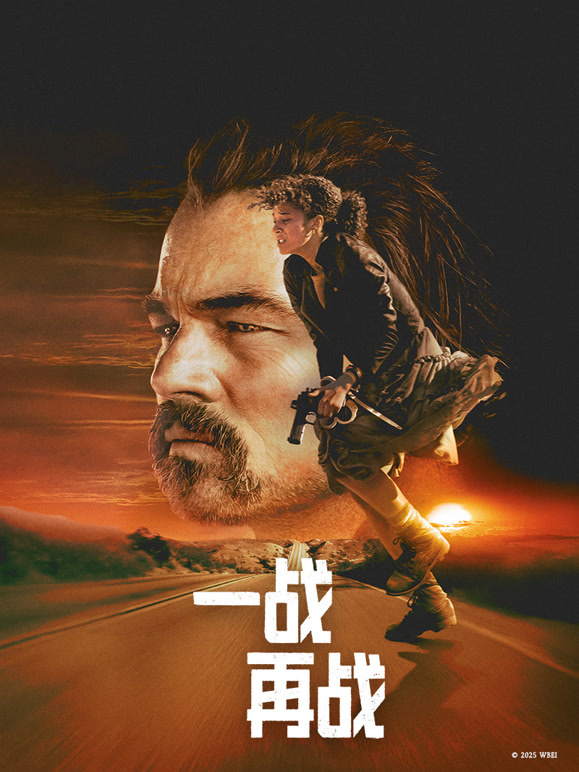 一战再战普通话