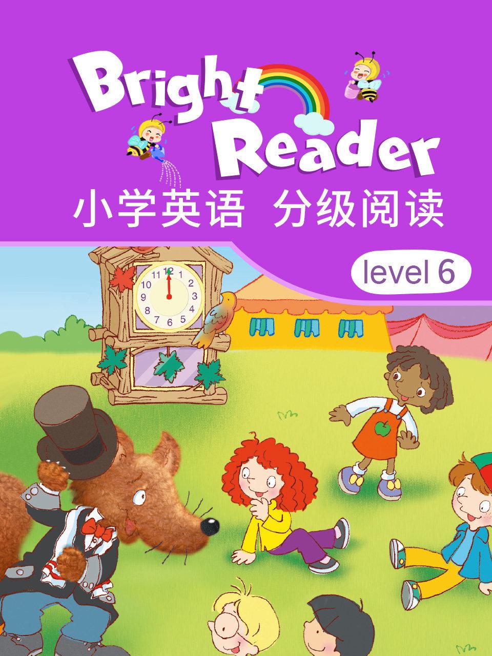 小学英语语分级阅读6