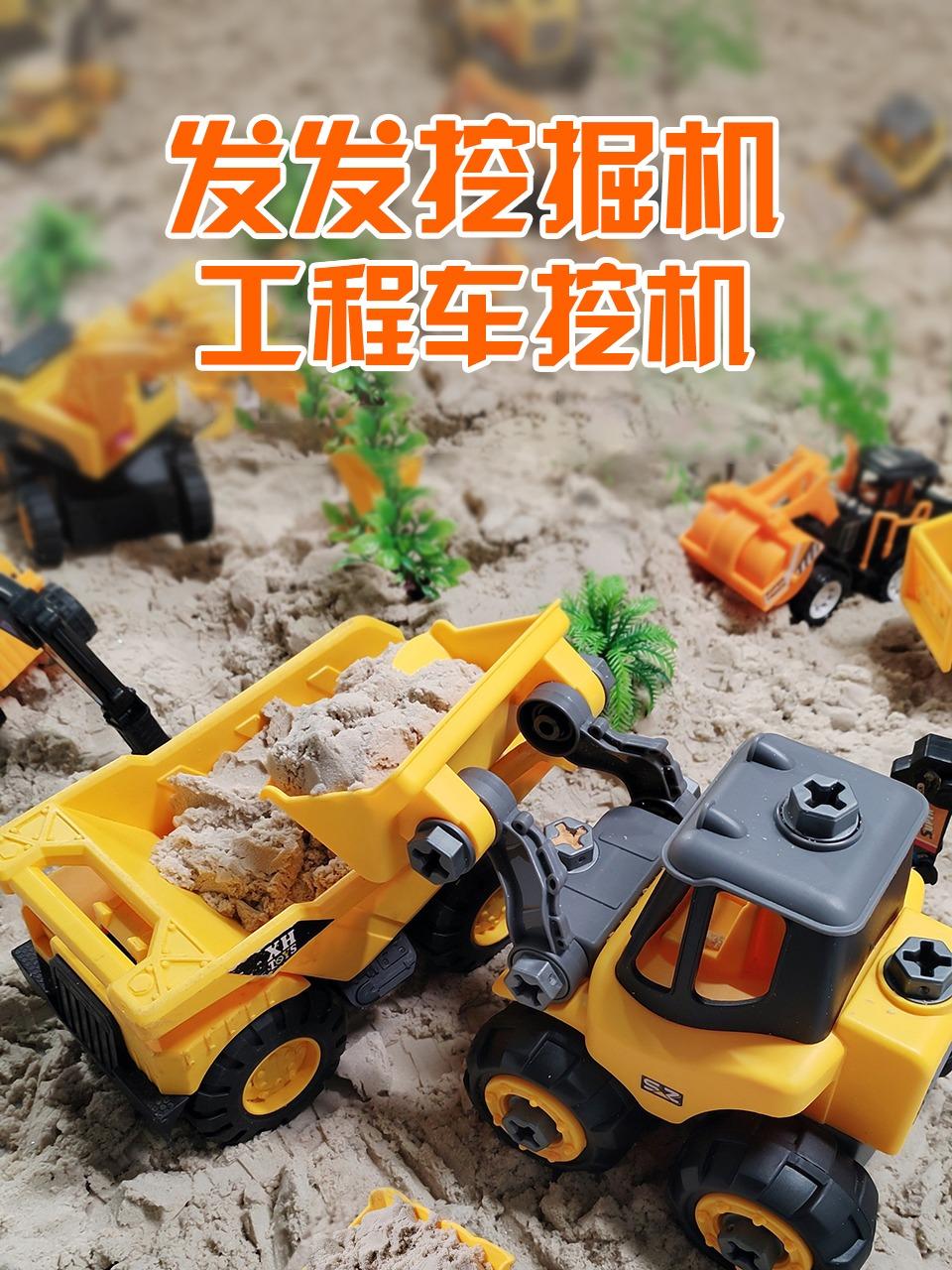 发发挖掘机工程车挖机