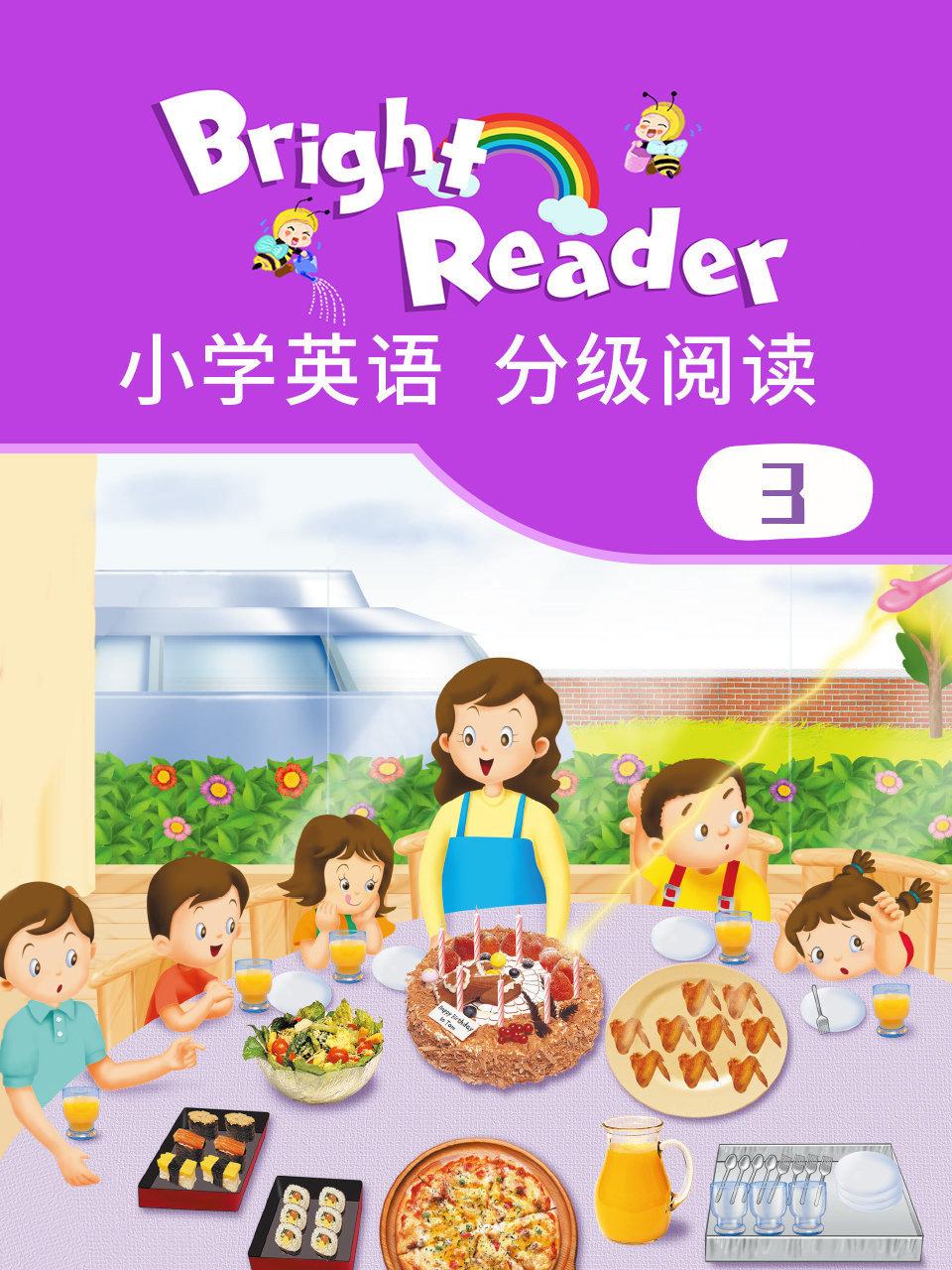 小学英语语分级阅读3