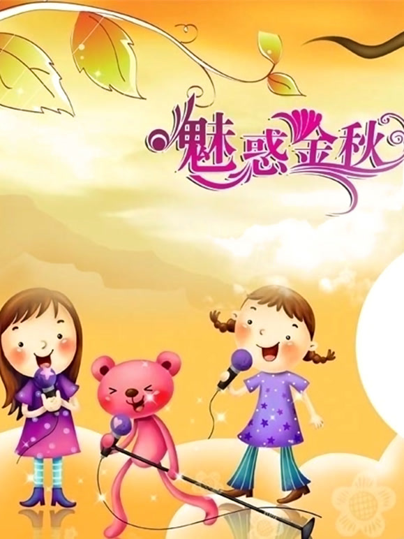 幼儿学唱歌哇哈哈系列