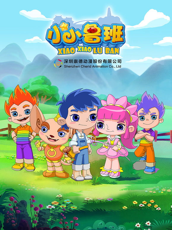 巧手鲁班第1季小小鲁班