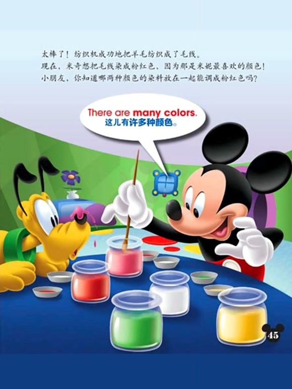 幼儿数学启蒙精选