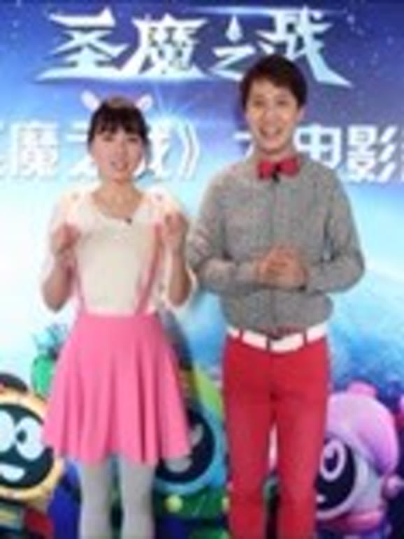 赛尔号4大电影发布会