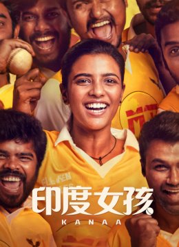 印度女孩