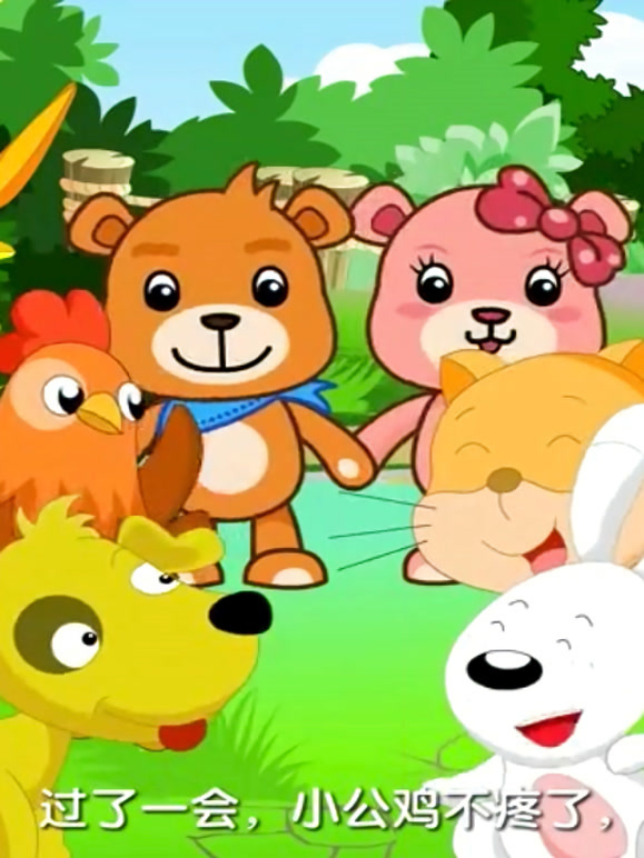 盛世骄阳英语文童谣大全