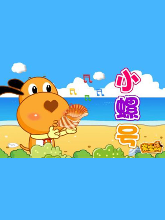 中华经典儿歌大全