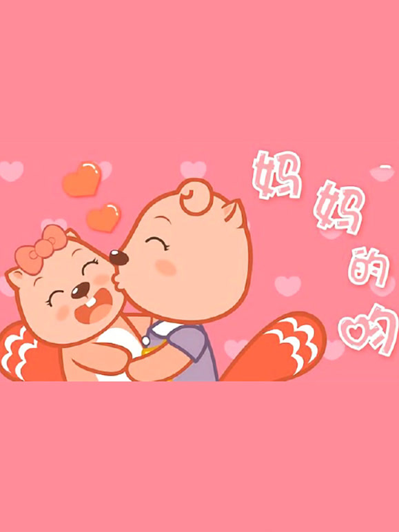 歌声与微笑经典育儿歌曲