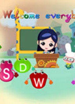 棒棒趣味英语语全集